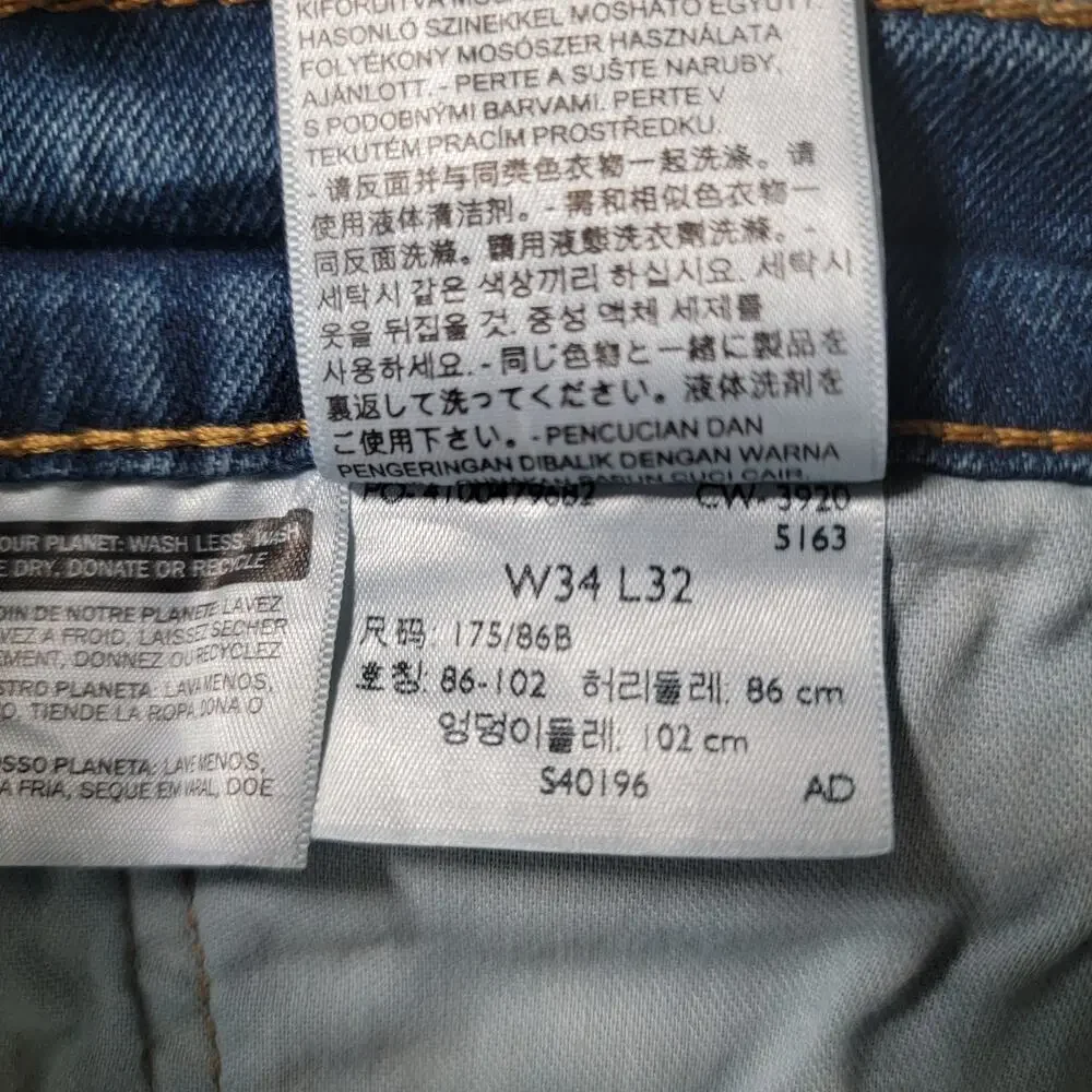 NWT Levis 505 Regular Mens 34x32 Jeans Medium Wash Blue